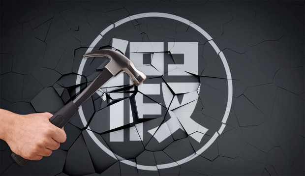 假貨、山寨貨有多少？防偽標(biāo)簽來打擊