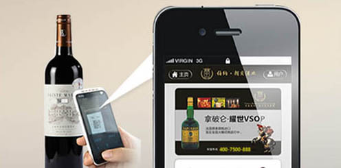 微信二維碼防偽標簽實現(xiàn)方法