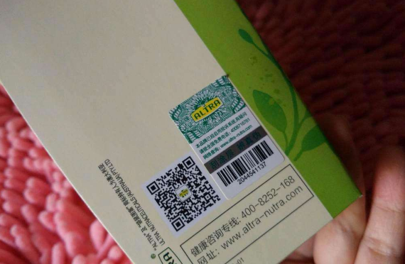 化妝品防偽標(biāo)簽 快速打假防止假貨流入市場