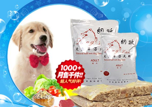 寵物糧防偽標簽,快速打假寵物放心成長好幫手