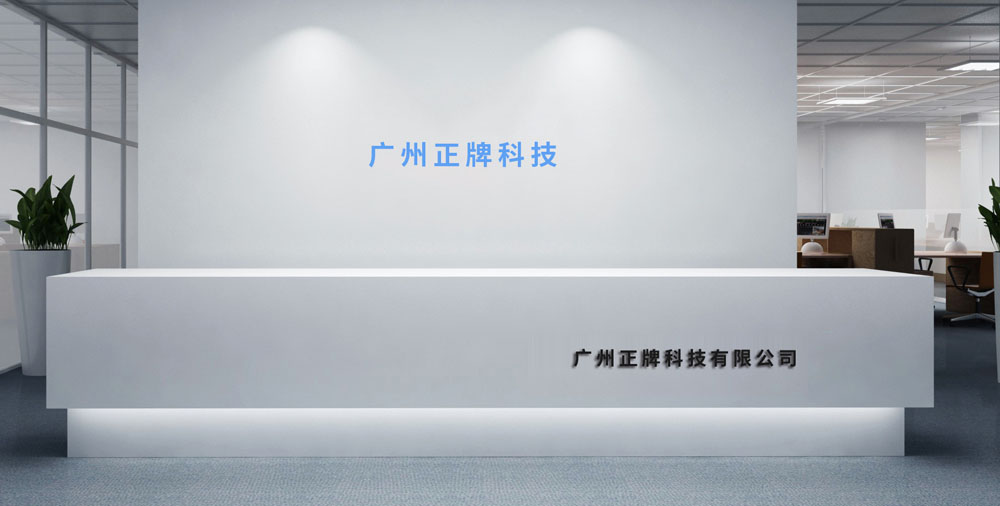 哪家二維碼防偽公司比較好？