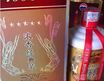 酒類防偽標(biāo)貼定制保護(hù)產(chǎn)品的質(zhì)量，好用