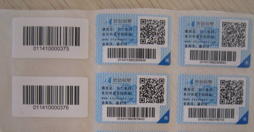 為什么防偽標簽價格不一樣？哪里能找到原因