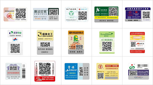 不可靠二維碼防偽標(biāo)簽？是您選的類型不對