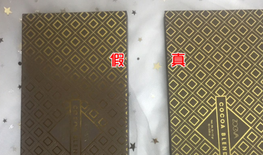 化妝品ZOEVA眼影盤(pán)真假查詢方法