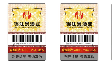 定制防偽標(biāo)簽怎么選擇生產(chǎn)廠家呢，哪家好呢？