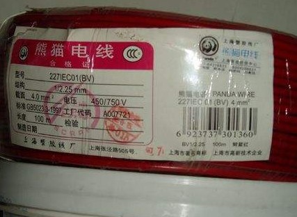 電線電纜也需要貼防偽標(biāo)簽，定制有哪些流程？