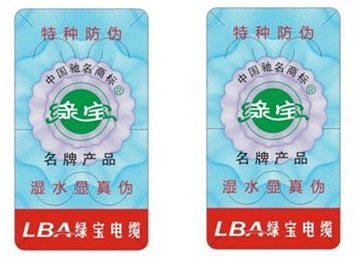 化妝品防偽標(biāo)簽有什么價(jià)值？