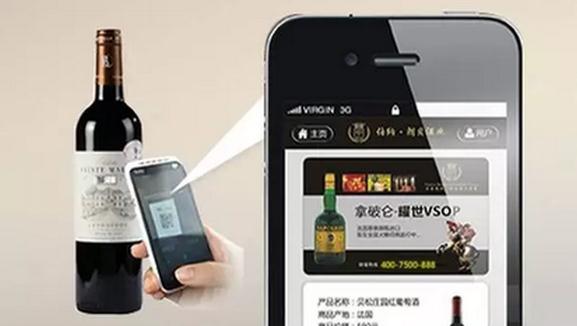 一物一碼營(yíng)銷系統(tǒng)有什么特點(diǎn)？