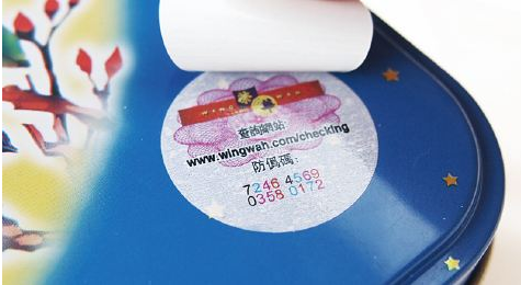 二維碼防偽標簽具有哪些優(yōu)勢呢？為什么會被很