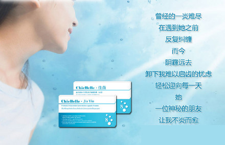 佳茵真假查詢(xún),不看就后悔