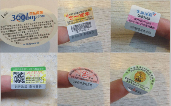 二維碼防偽標(biāo)簽同時實現(xiàn)防偽與營銷，有啥作用