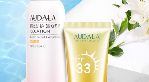 奧黛拉(Audala)噴霧防曬霜真假辨別，自己看吧