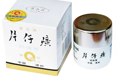 片仔癀怎么樣效果如何，產(chǎn)品做了防偽標(biāo)簽沒？