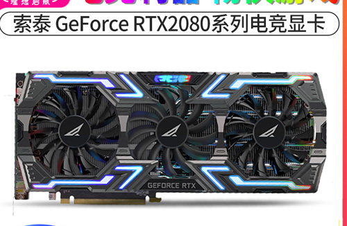 索泰顯卡怎么樣，質(zhì)量真有那么差嗎