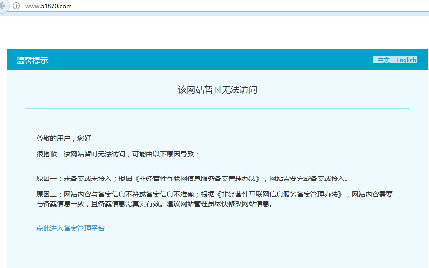 百雀鈴防偽查詢出問(wèn)題,不要錯(cuò)過(guò)