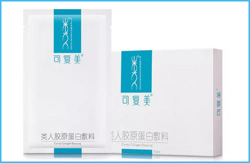 可復美面膜真假辨別方法，功效怎么樣