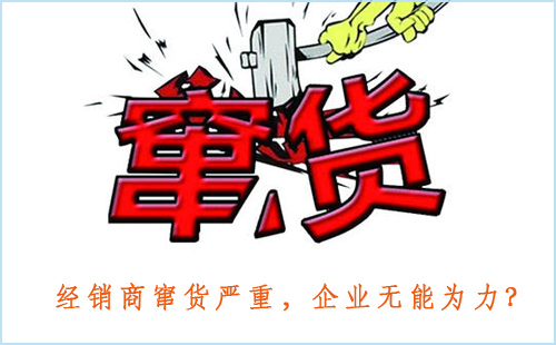 經銷商竄貨嚴重，想要渠道管控企業(yè)無能為力？防竄貨系統(tǒng)來幫你