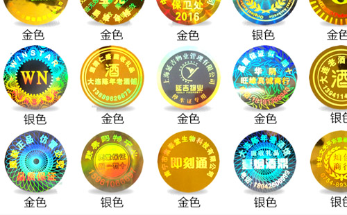 防偽標簽原理和優(yōu)點是什么？打擊假冒產(chǎn)品的關鍵