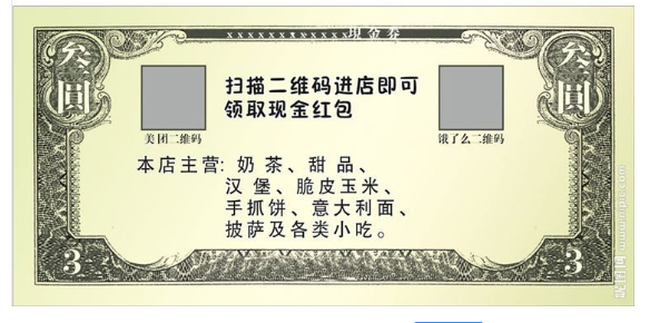 如何解決票防偽及傳統(tǒng)票據(jù)防偽技術(shù)
