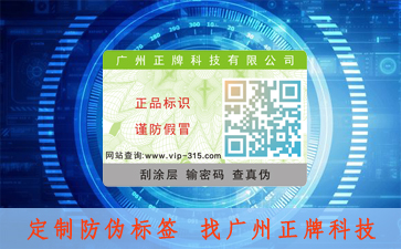 二維碼食品防偽溯源系統(tǒng),我們?cè)鯓尤?shí)現(xiàn)