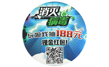 二維碼防偽技術(shù)有妙招,快來看