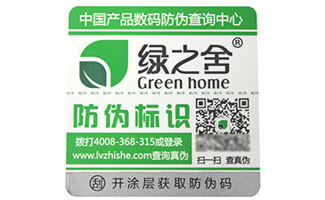 從小抓起的有趣故事,種子溯源系統(tǒng)