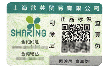 好物知時節(jié),農(nóng)產(chǎn)品追溯系統(tǒng)這樣看
