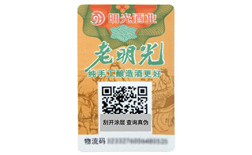 看完之后就想要,二維碼防偽標(biāo)簽優(yōu)點(diǎn)