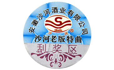 激光防偽標(biāo)簽制作要求和過程有哪些?