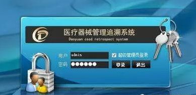 醫(yī)療器械質(zhì)量可追溯管理系統(tǒng)如何精準(zhǔn)召回？