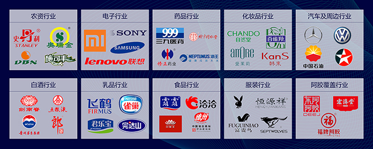 防偽溯源.jpg