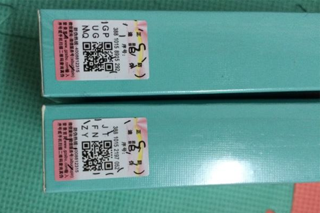 黛萊美防偽標簽技術(shù)方案