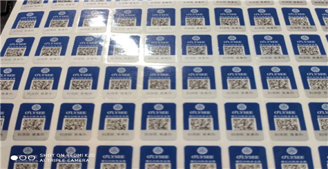產(chǎn)品上面有貼防偽標識，就是真的嗎