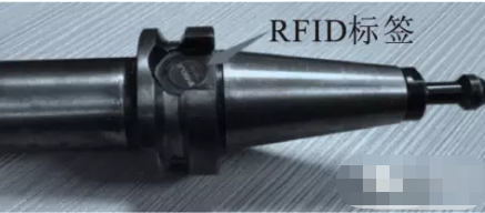 刀柄專用rfid標簽，如何實現(xiàn)刀具自動化管理？