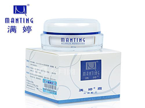 滿婷化妝品防偽防竄貨系統(tǒng)有什么特點(diǎn)？
