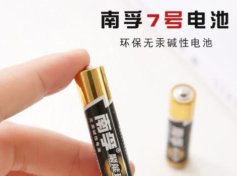 南孚電池二維碼防偽標(biāo)簽的功能優(yōu)勢(shì)？