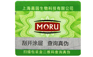 農產品一物一碼追溯系統(tǒng)流程與功能