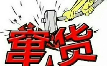 如何利用條形碼實(shí)現(xiàn)防竄貨管理系統(tǒng)?