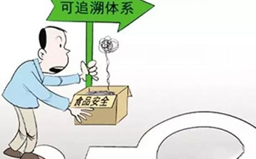 怎樣實現(xiàn)蔬菜的來龍去脈，追根溯源