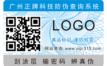 水果溯源管理營(yíng)銷系統(tǒng)解決方案