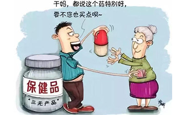 保健品防偽標(biāo)簽具有哪些價(jià)值特點(diǎn)?