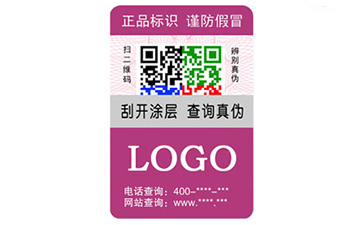 可變二維碼如何解決藥品的竄貨問(wèn)題