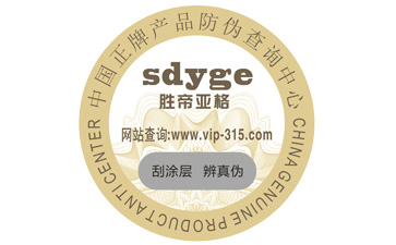 可樂二維碼防偽標簽具有哪些功能優(yōu)勢?
