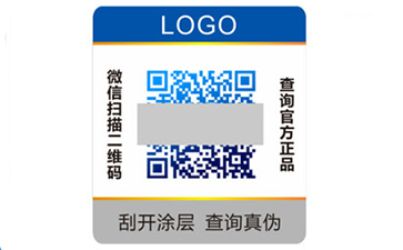 二維碼防偽的營(yíng)銷(xiāo)，迎來(lái)的市場(chǎng)新面貌