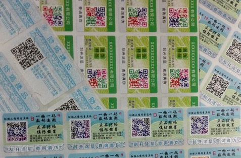二維碼防竄貨系統(tǒng)具有哪些主要功能特點?