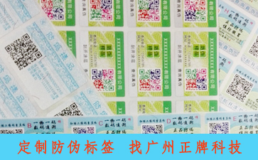 藥品二維碼追溯系統(tǒng)可以帶來什么優(yōu)勢價(jià)值?
